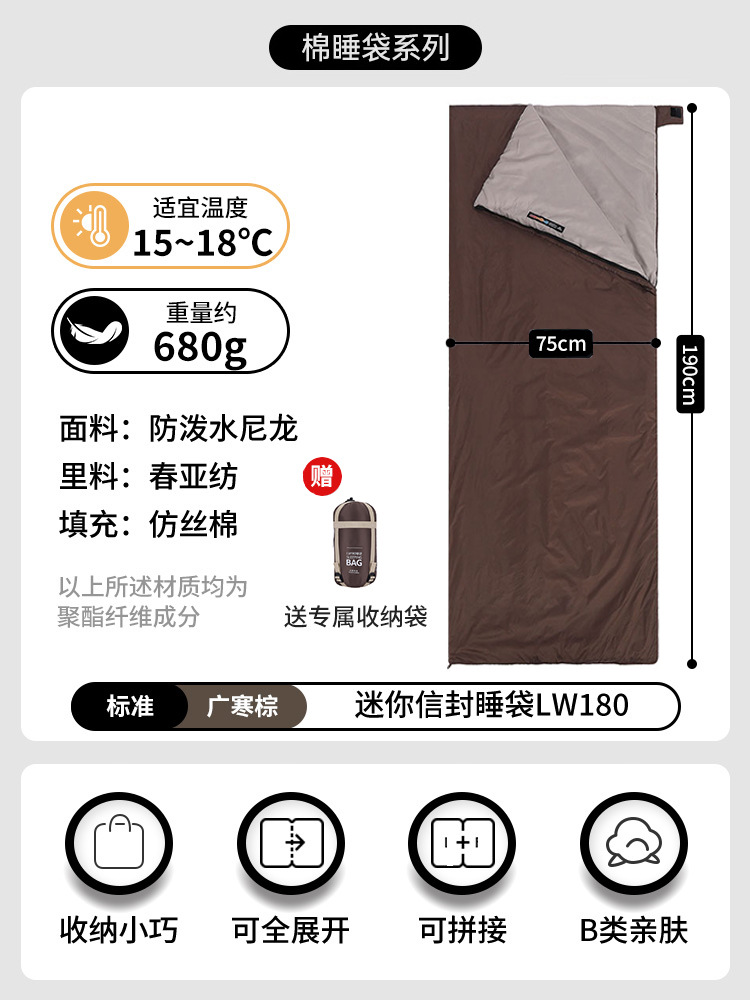 【680g】광한 브라운-스탠다드 스타일(두 사람을 위해 연결 가능) 무게 < 70kg 권장