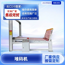 纸包装机械;印刷设备配件;模切机