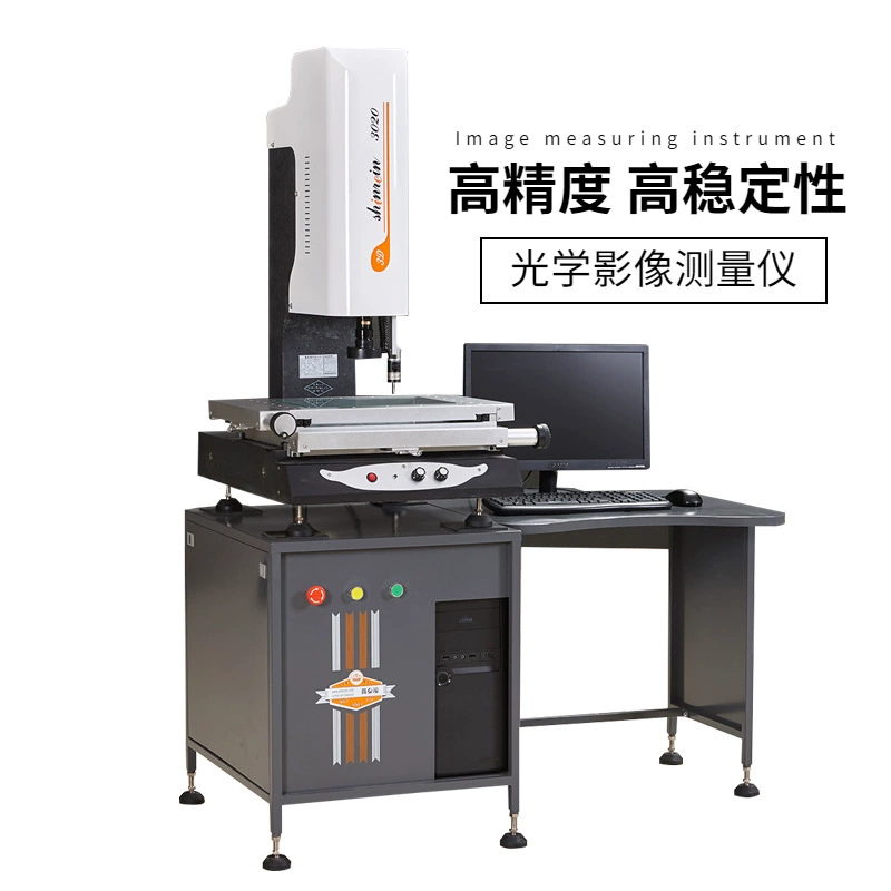 Прибор для измерения изображений, ручной прибор для измерения двумерного оптического изображения 3020, измерительный прибор для застежки размера