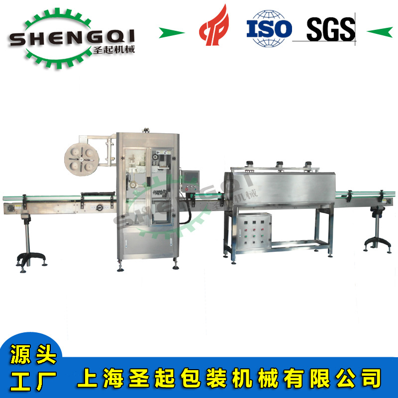 ������������ȫ�Զ��������ױ������ƿPETƿ�������ױ��