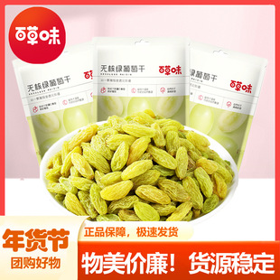 �ٲ�ζ�o�˾G���Ѹ�100g�خa���T�ڼӁ��o�˟o�����ӹ������e��ʳ