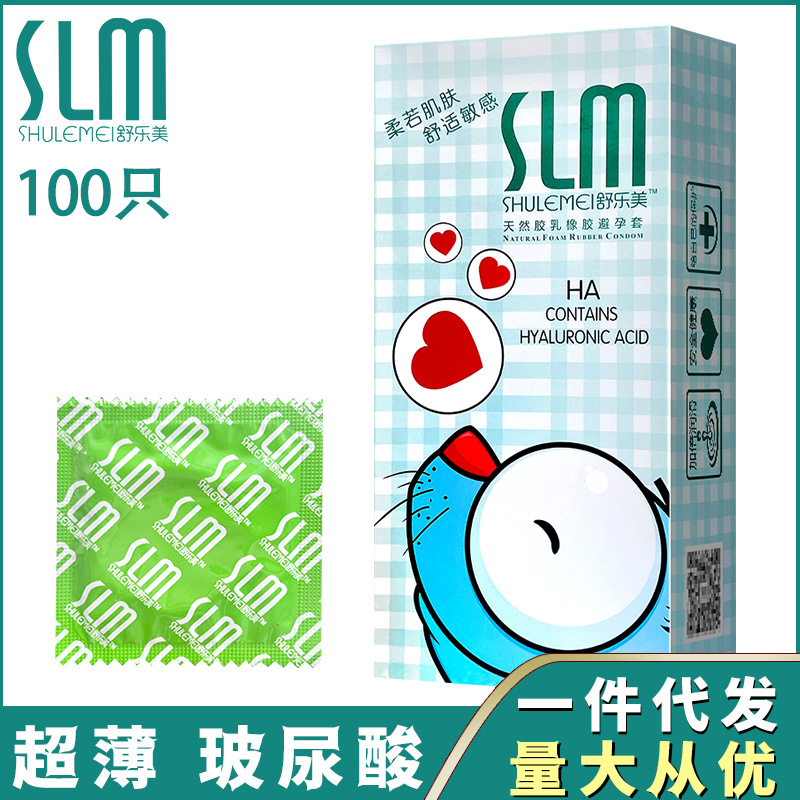 Shulemei 100 unids condón de ácido hialurónico ultra-Delgado hombres suministros para adultos bienes genuinos envío gratuito al por mayor