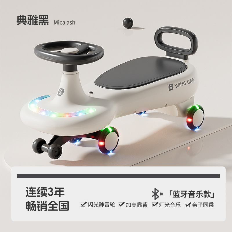 Black + bluetooth music + silent flashing wheels