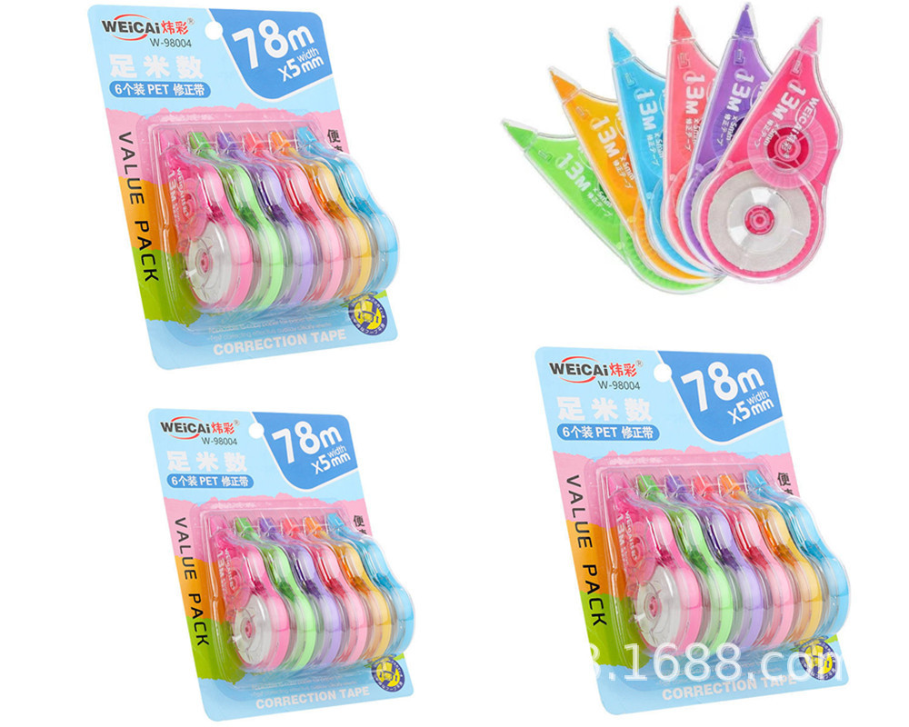 W-98004修正带 3卡装.jpg