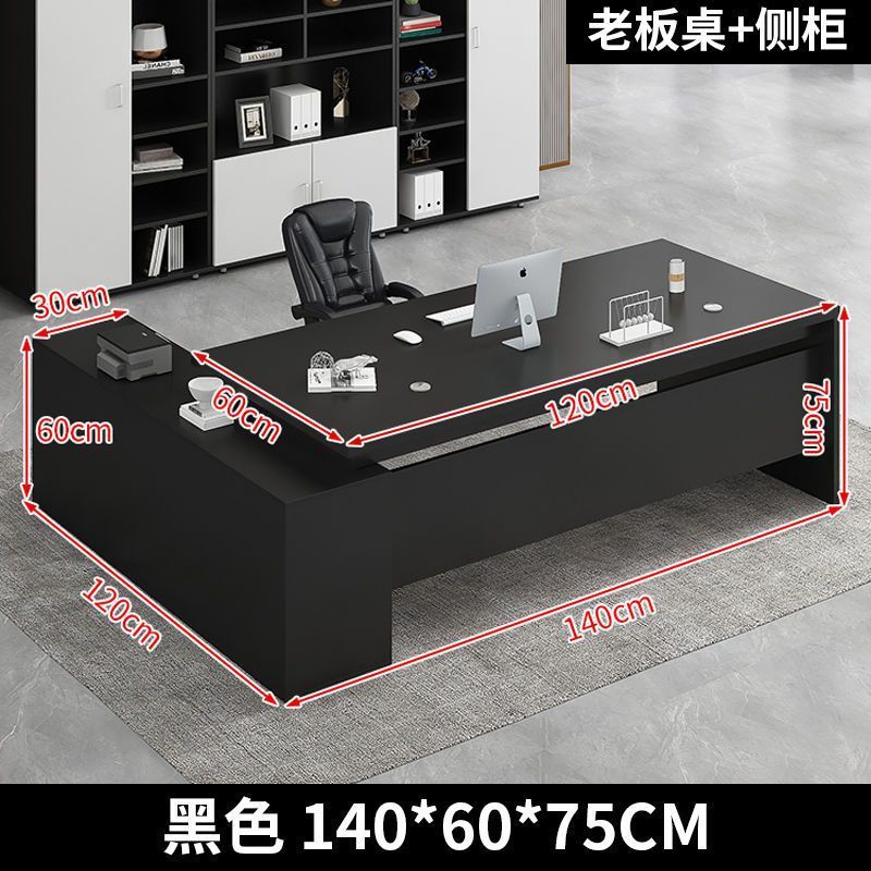 办公桌简约现代经理桌子办公室大班台总裁主管桌椅套装组合老板桌|undefined