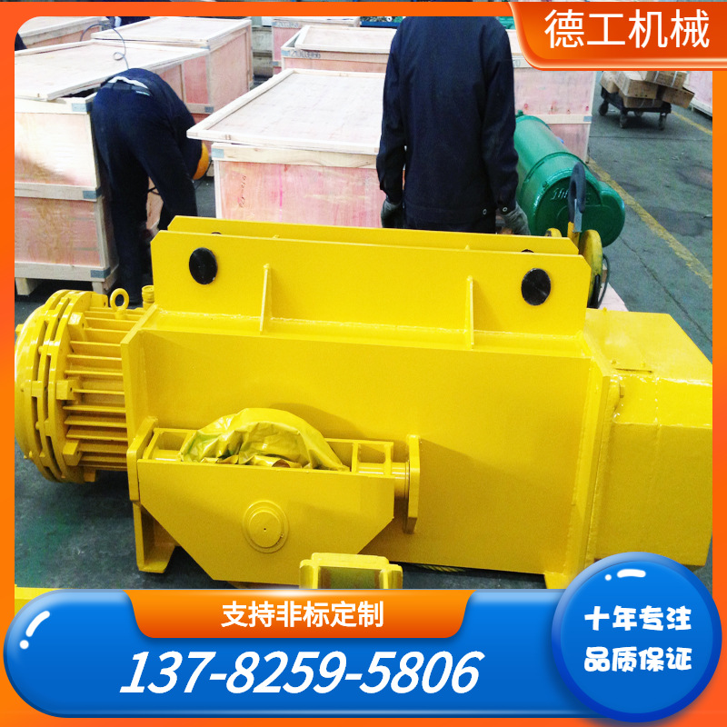 重型方箱钢丝绳电动葫芦 起重用电动葫芦 建筑用电动葫芦重型葫芦