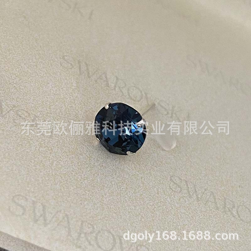 207 진한 파란색 8.4mm 다이아몬드