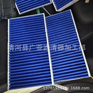 Nio Et5 İkinci Nəsil Es6 Et5T Xiaomi Su7 Elektrikli Avtomobil Kondisioner Filtri