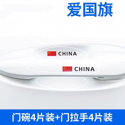 Portal Wrist: Handle Anti-Scratch Sticker Transparent Universal - national-flag-door-bowl-door-handle-total-8-pieces
