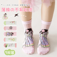 Ůͯ�m���ļ�����޾W�۴��m���zˮ���m��ͯ�m�Ӵ��Ķ��m���z�m