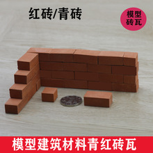 ģ�ʹu�K����΢���^��������u�K��Ƭ���ɳ�Pdiy�ֹ����B����