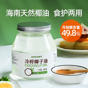 Ҭ����ʳ����1000ml�����r�䉺��ե��Ȼ�B�o���A�ͼ�mct��ͪ����