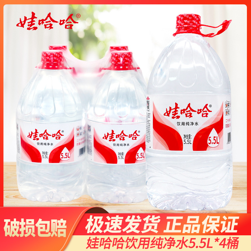 Wahaha 5L * 4 barel air murni barel air besar barel air rumah tangga air non-mineral kotak penuh