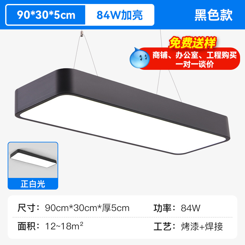 lámpara de banda led super brillante sala de aula de oficina cuadrada techo especial lámpara de banda tienda de iluminación comercial de supermercado candelabrera