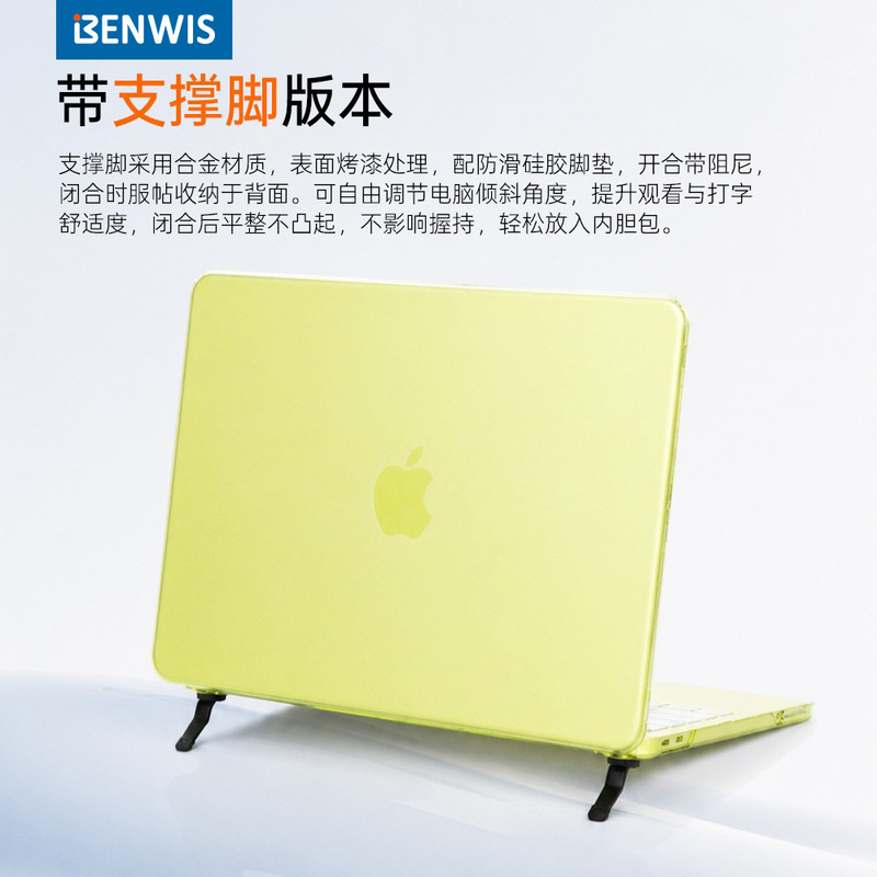 BENWIS is suitable for Macbook neo/air/pro protective cases, laptop matte cases, cross-border wholesale BENWIS is suitable for Macbook neo/air/pro protective cases, laptop matte cases, cross-border wholesale