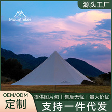山之客戶外露營蒙古包雨披篷布防雨防曬遮陽棚塗銀層單天幕