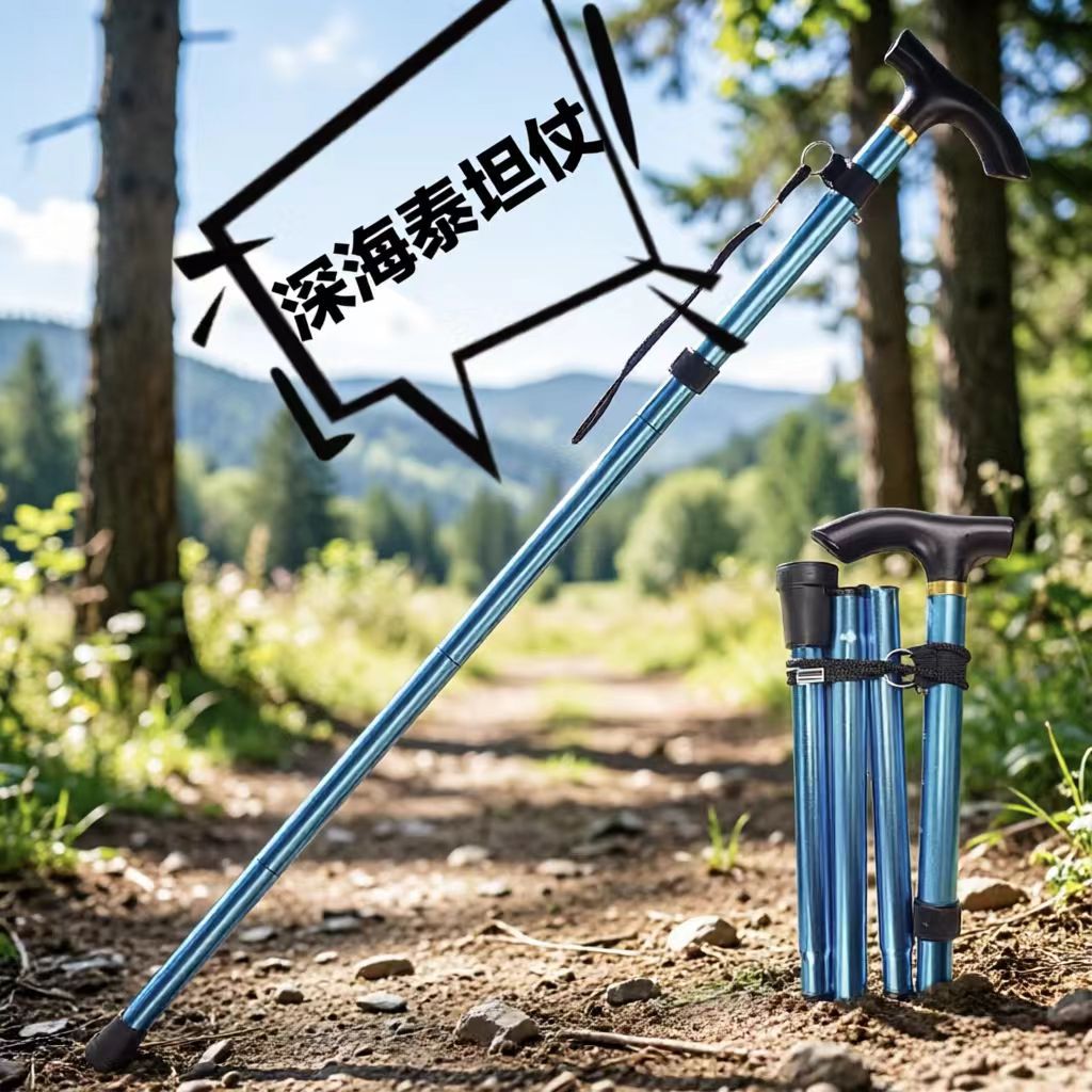 Bastón de montaña de aleación de aluminio ultraligero, bastón plegable, bastón de senderismo profesional al aire libre, cinco secciones antideslizantes para escalar montañas, artefacto esencial