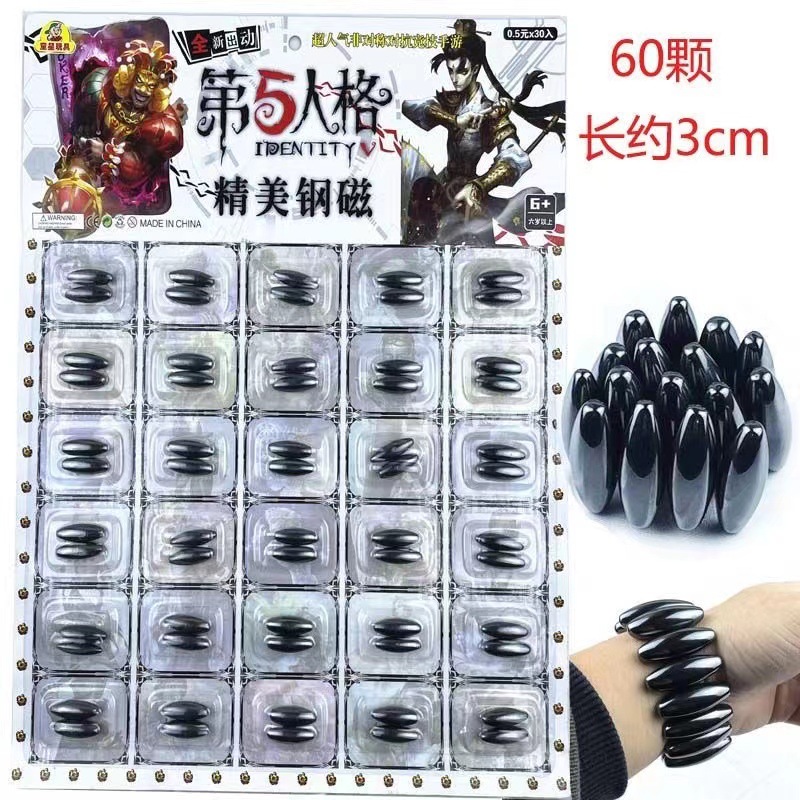 Magnetic Ball Children's Toy, Strong Magnet Iron, Adult Game Stress Relief Toy, Round Olive Shape Magnet