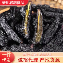 新疆蓝宝石葡萄干手选优质大果美人风干葡萄干天然玫瑰香可批代发