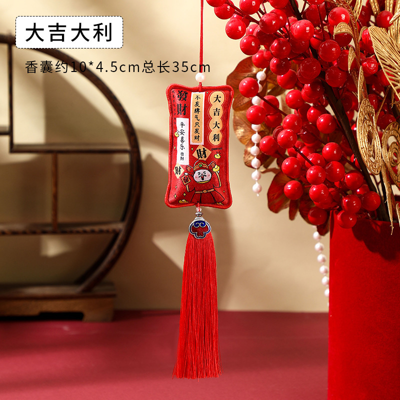 国风端午刺绣香包流苏香囊挂件成品福袋景区创意荷包好运伴手礼物|undefined