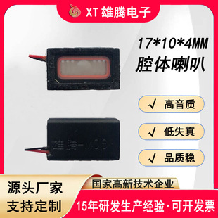 1710΢��ǻ�w���� �����Z���O���ý�w������diy�l��Ԫ�P��