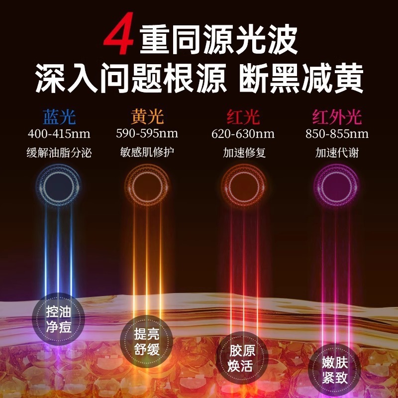Konka ラージランプ美容器具家庭用フェイシャル LED 分光計赤と青の光全身利用可能な光子若返り器具|undefined