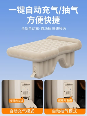 Vehicle-mounted inflatable bed for Rear Seat Sleeping