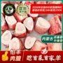 内蒙烧烤牛骨食材牛仔骨