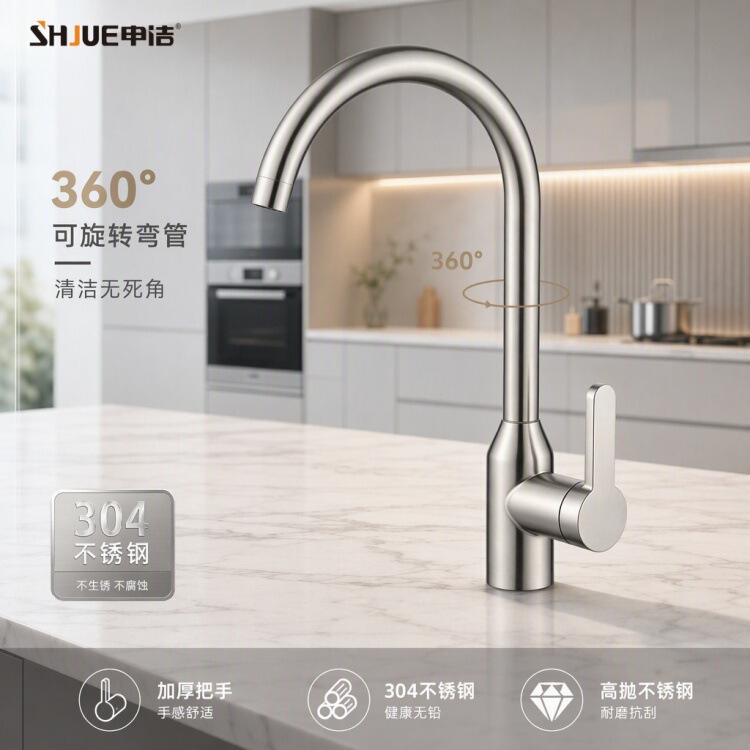 Brushed nickel 304 stainless steel kitchen faucet for home use, hot and cold water splash-proof sink faucet Brushed nickel 304 stainless steel kitchen faucet for home use, hot and cold water splash-proof sink faucet
