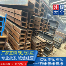 �ߏ��� �՘˲��200*90*8*13.5���֧�ܳߴ猦�ձ� ���� 䓰�