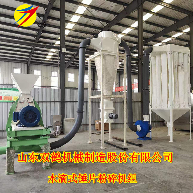 山东双鹤大型玉米芯粉碎机生产厂家养殖牛羊猪玉米饲料粉碎机价格