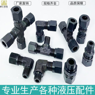 Һ��̼䓿��׽��^ֱͨ��ֱͨ�ǹ�Ӣ��2/3/4/6�ָ߉��ܿ��׽��^