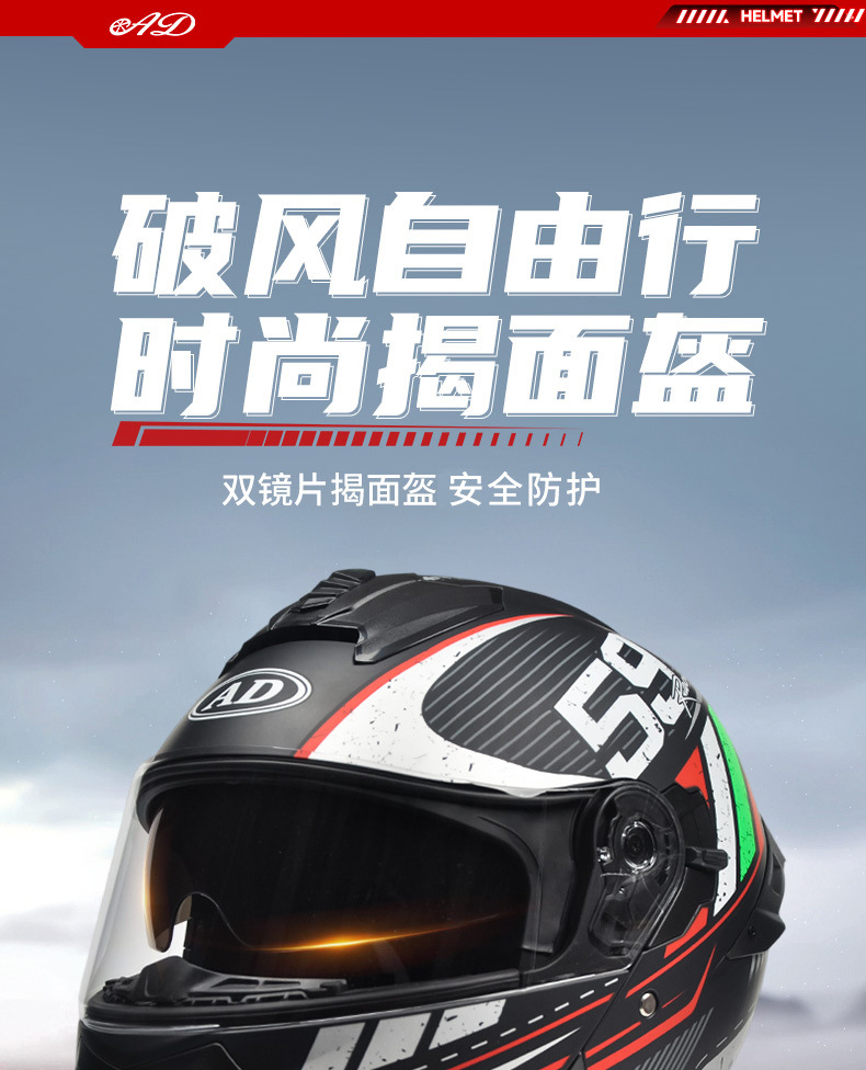 Foreign Trade Wholesale Bluetooth Electric Motorcycle Helmet for Men and Women, Full-Face Helmet for All Seasons, Safety Helmet, Flip-Up Helmet