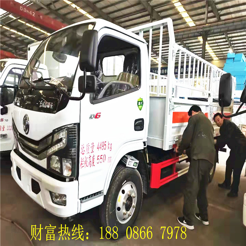 4.2 Midongfeng Cylinders Cylinder Liquefied petroleum gas tank Transport vehicle Yellow Dangerous Goods Transport vehicle