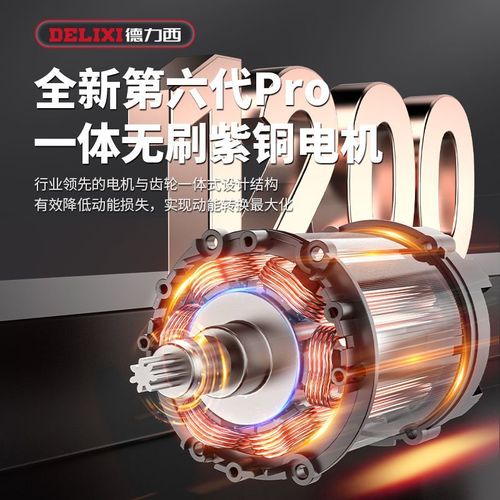 Delixi electric chainsaw rechargeable small outdoor handheld electric chain saw lithium battery single hand saw electric chain saw tree felling firewood