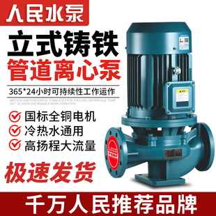 ����IRG�ܵ���380v��ʽ�x�ı�偠t���ˮ��s��ѭ�h����ʽ������