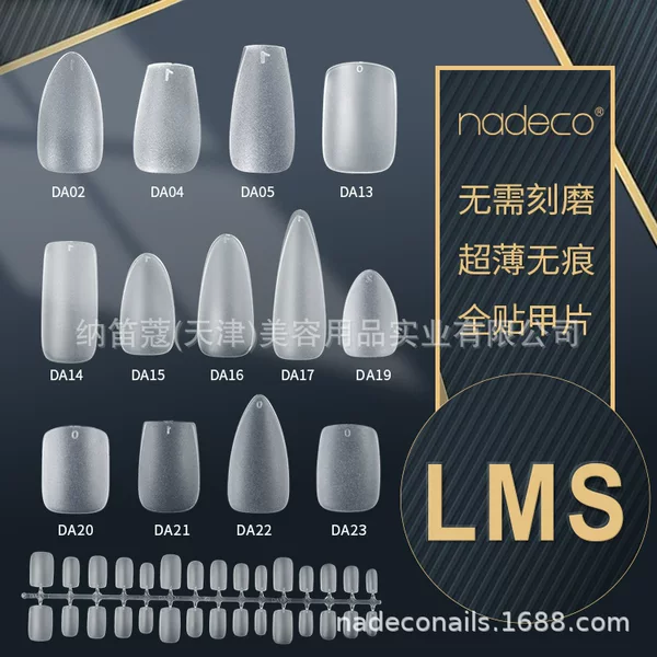 NDK Na Di Kou DA Hand-worn Armor Ultra-thin Traceless No-Polishing False Finger Nail Art Patch 120 Boxed