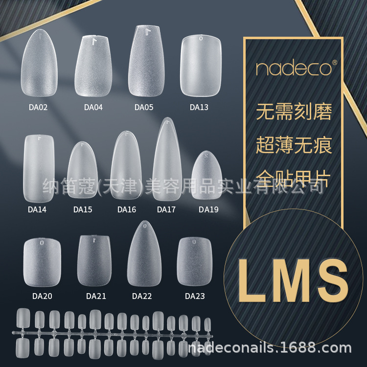 NDK Na Di Kou DA Hand-worn Armor Ultra-thin Traceless No-Polishing False Finger Nail Art Patch 120 Boxed NDK Na Di Kou DA Hand-worn Armor Ultra-thin Traceless No-Polishing False Finger Nail Art Patch 120 Boxed
