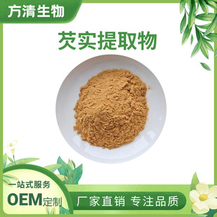 �͌���ȡ�� 10:1 șʳͬԴ�͌���ʳƷ��ˮ���Թ��w���ԭ�ϬF؛