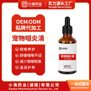 ����������{�������퇵�ɰW���҃�֧����揈��Ȯ؈�ȱ���OEM