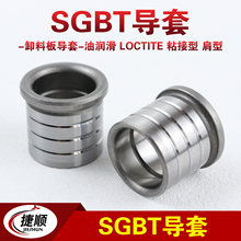 ���_��ģ��ж�ϰ匧��SGBT���׃����Ͳ��͜ώ���ģ�߃Ȍ���