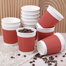 厚杯时代纸杯一次性隔热加厚纸防烫双层纸杯咖啡杯家用茶杯热杯子