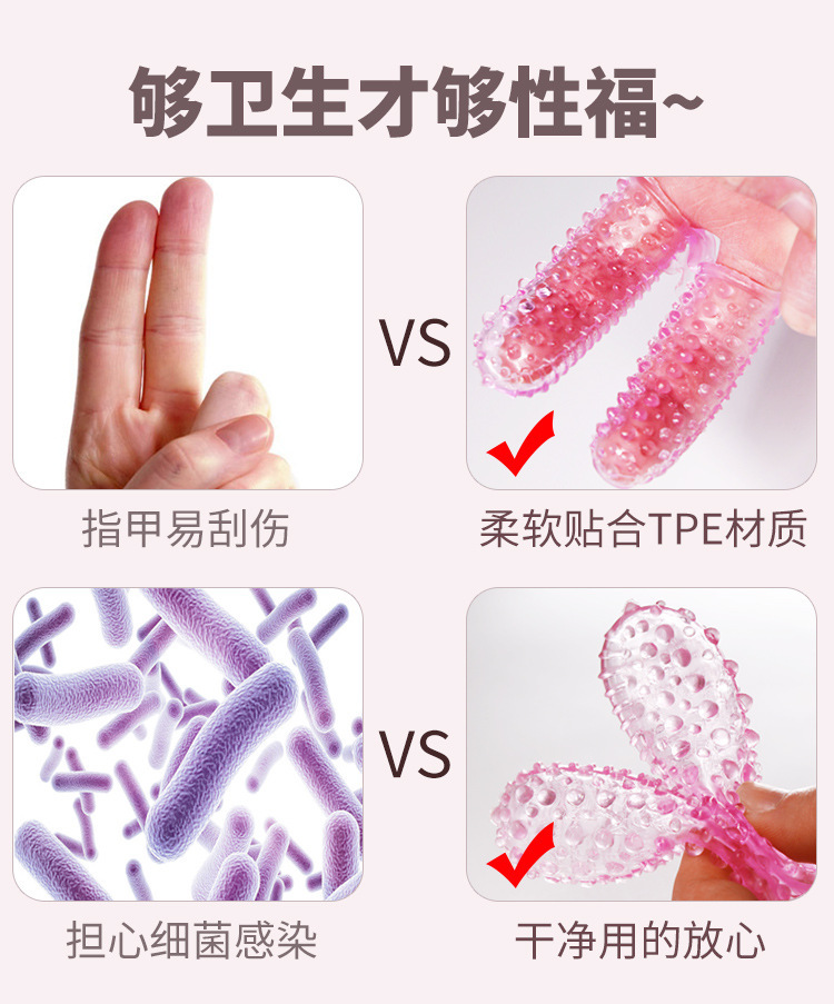 Jiuai Wolf Tooth TPE Finger Cots Transparent Adult Masturbation Aid — detail image 2