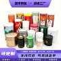 新款密封定制圆形马口铁盒