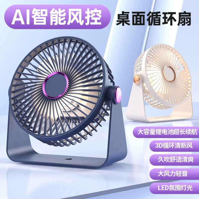 Table travel handheld air fan for elementary school students