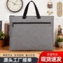 会议公文印字大容量文件袋