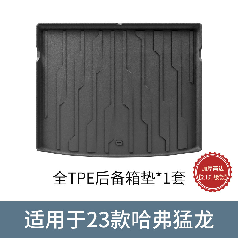 Haval – Modelə uyğun ayaqaltı Floor Mats - 2023-haval-raptor-trunk-mat-21-upgrade