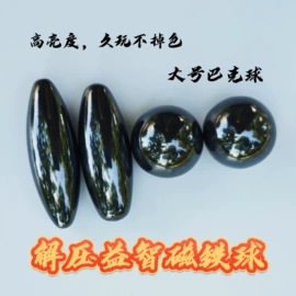 其他类玩具;其他益智玩具;整人玩具