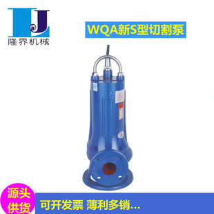 WQH�ߓP�̝�ˮ��380V WQϵ����ˮ�ó�S���{��220V �~�����