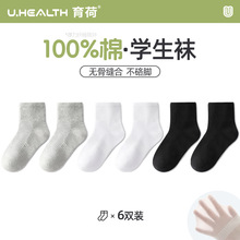 儿童船袜夏季薄款男童女童中大童棉白袜春夏网眼透气纯白色短袜